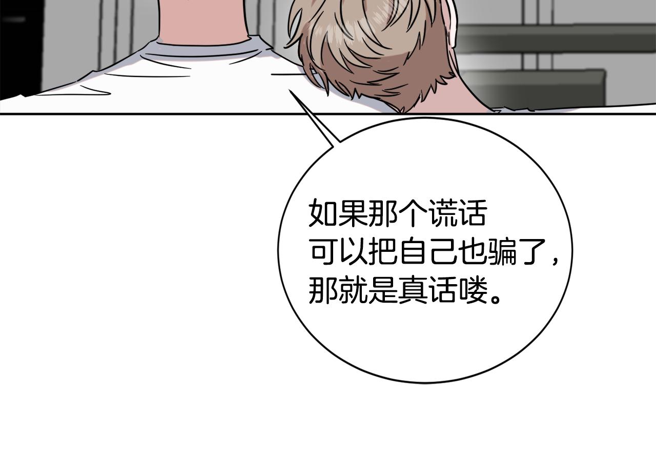 第36话 寻找提示14