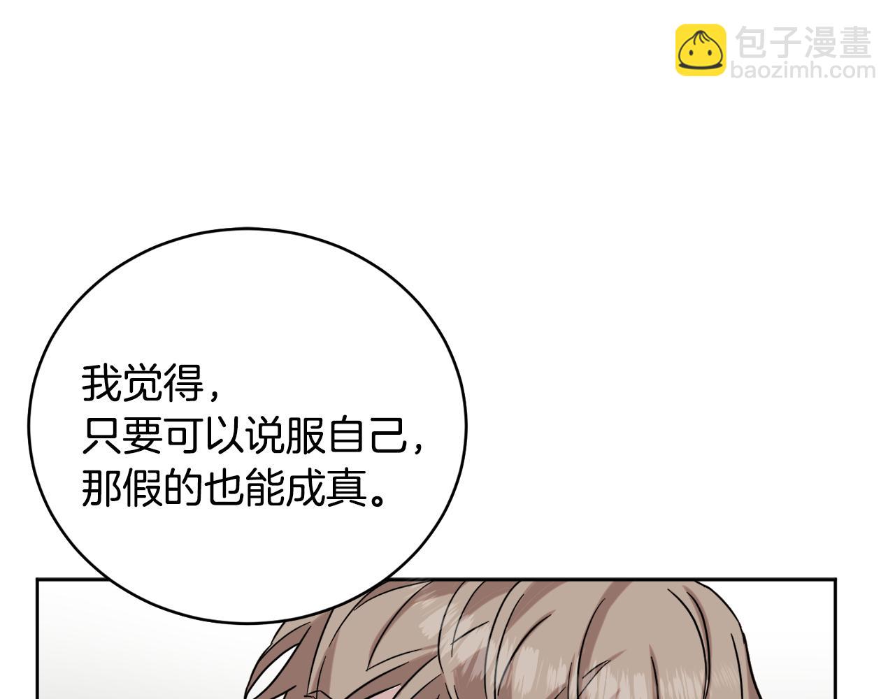 第36话 寻找提示15