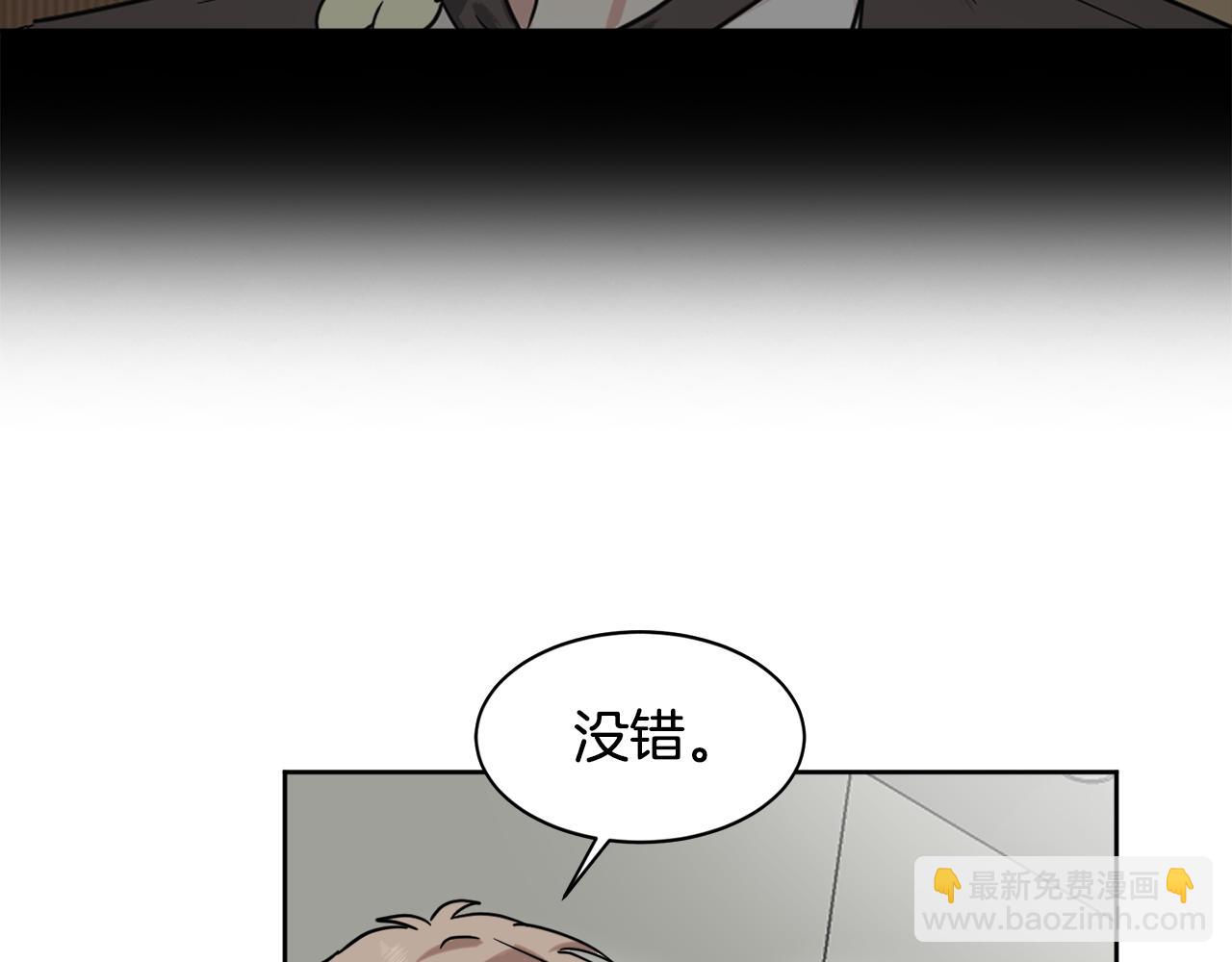 第36话 寻找提示18