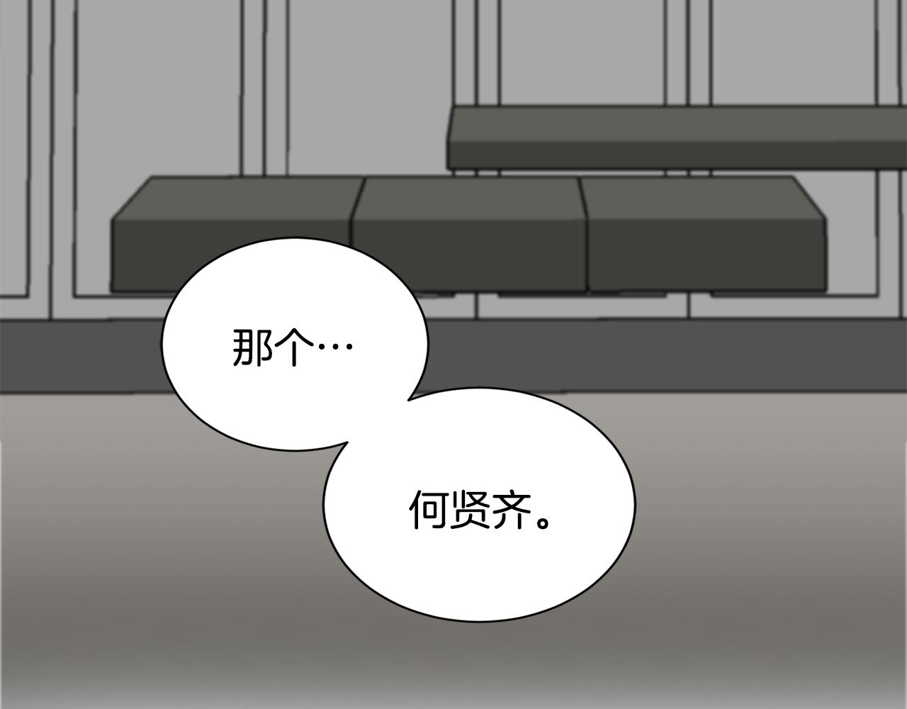 第36话 寻找提示2