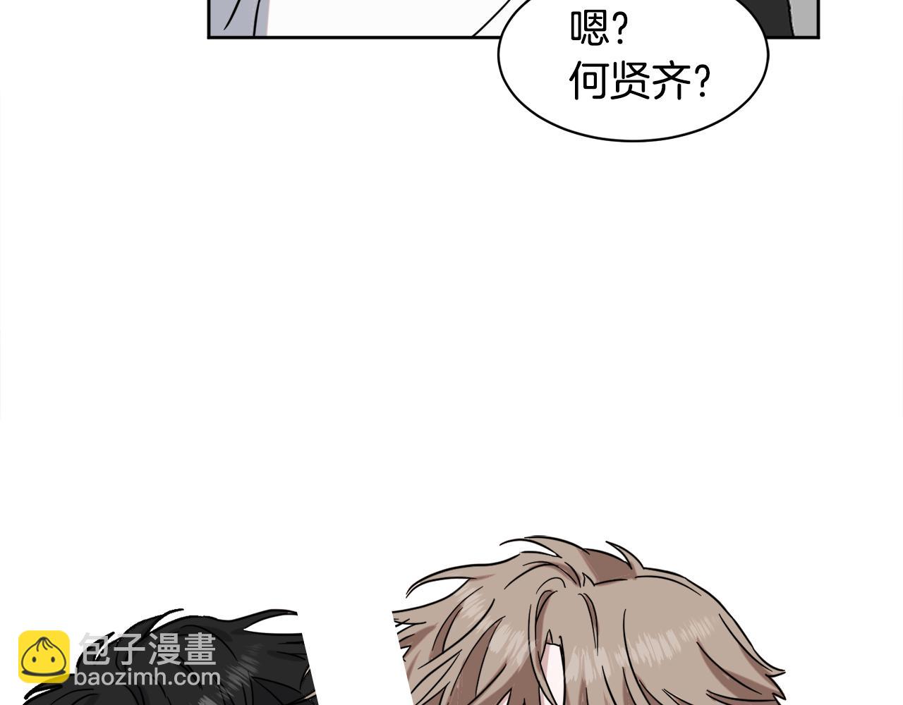 第36话 寻找提示20