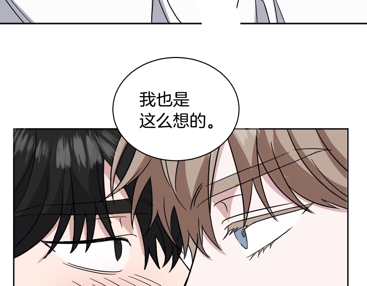 第36话 寻找提示22
