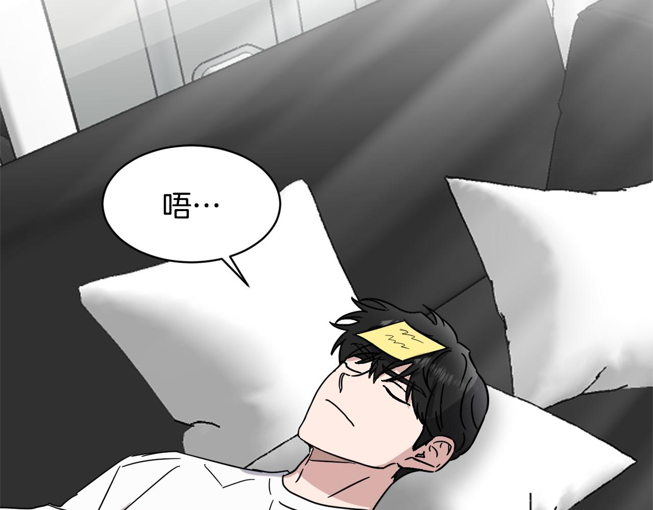 第36话 寻找提示33