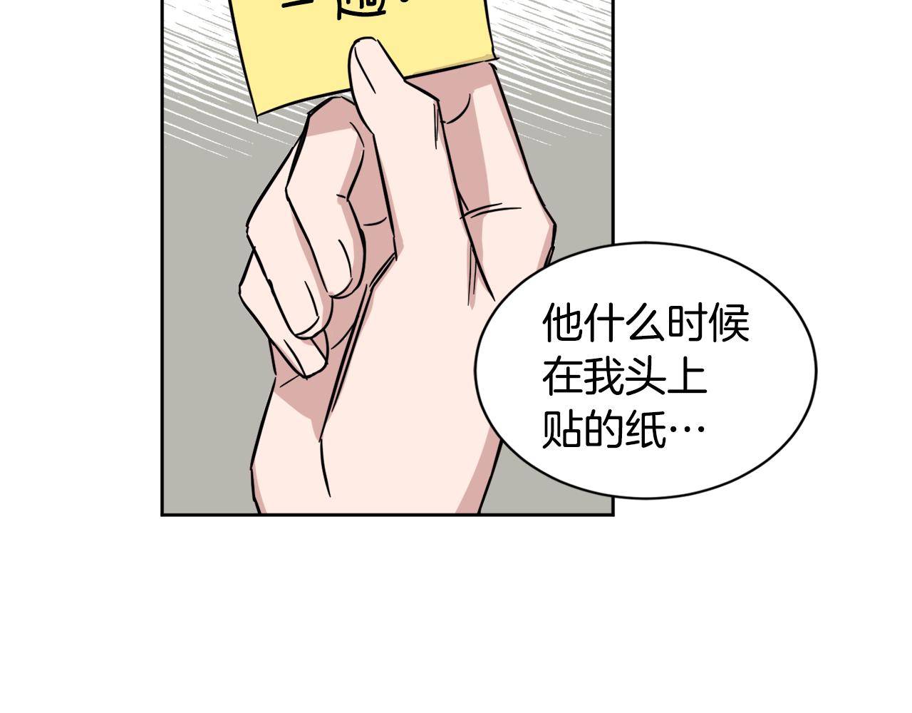 第36话 寻找提示37