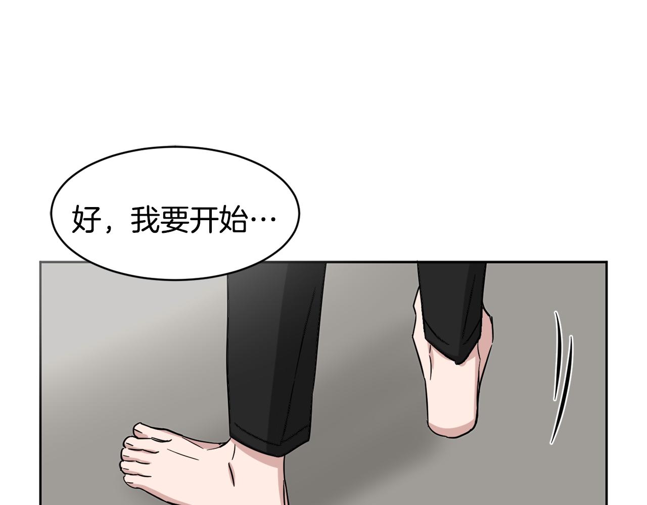 第36话 寻找提示41