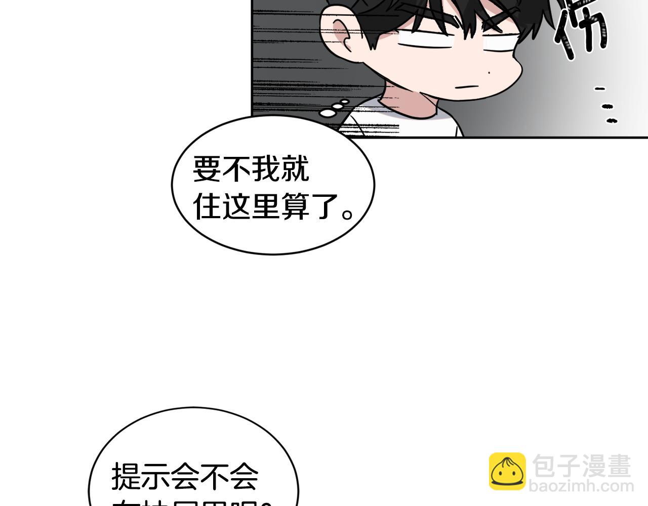 第36话 寻找提示48