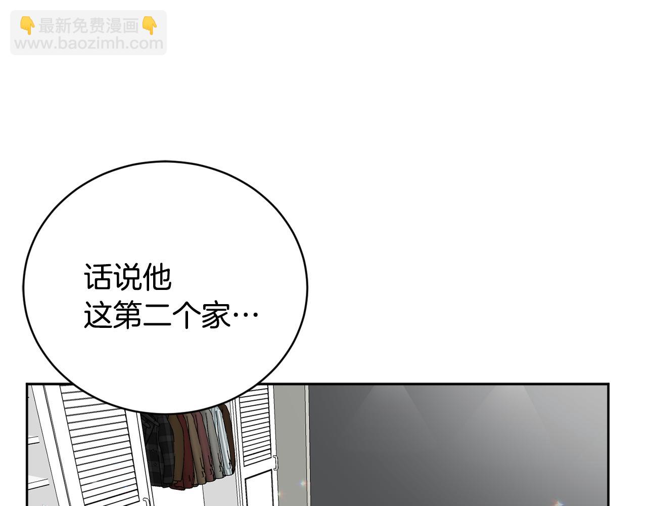 第36话 寻找提示50