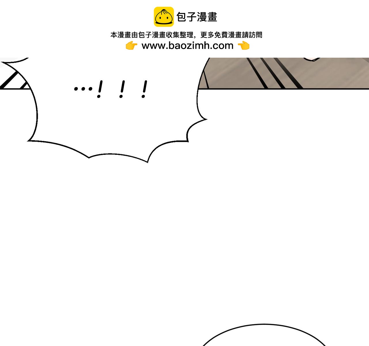 第36话 寻找提示56