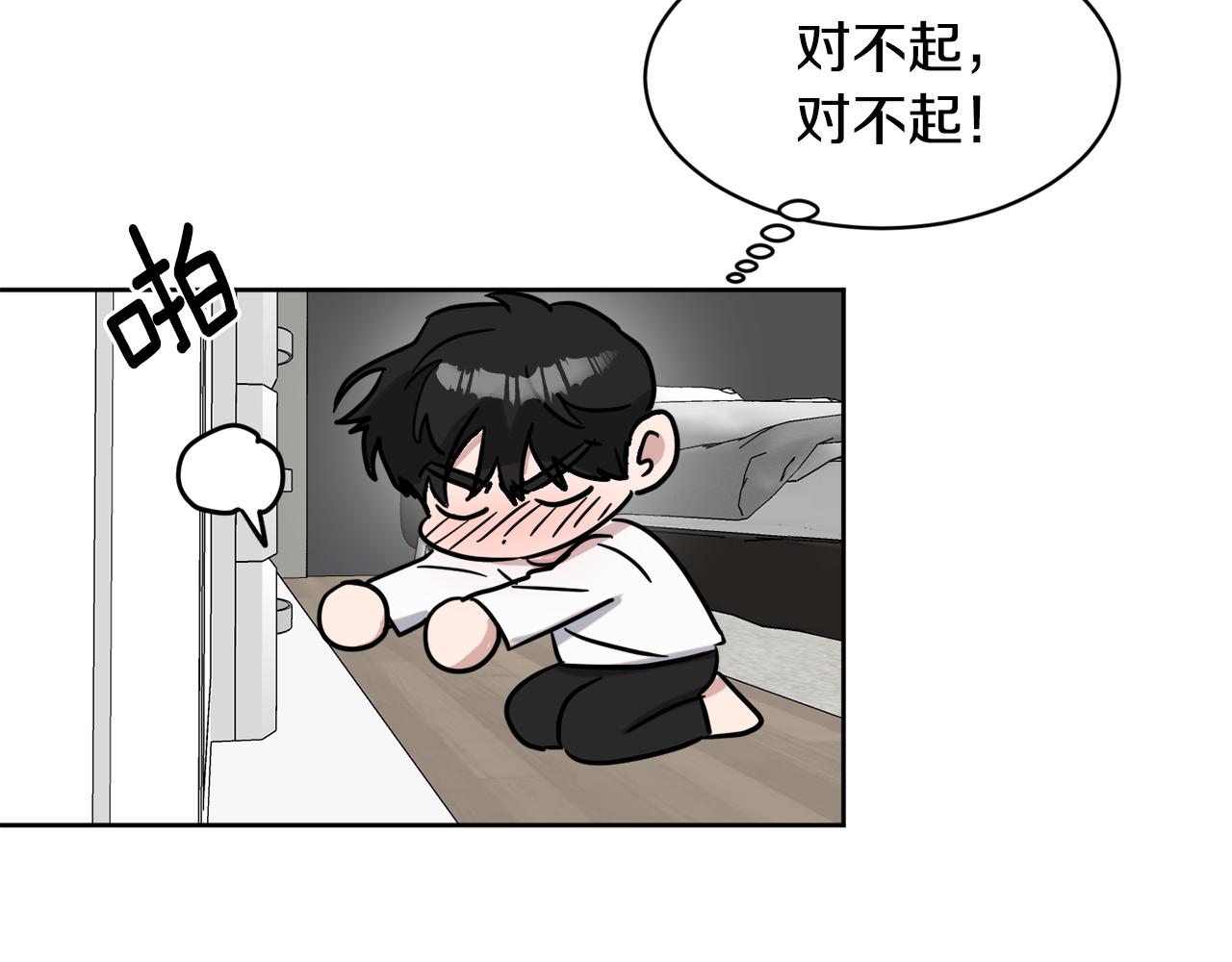 第36话 寻找提示57