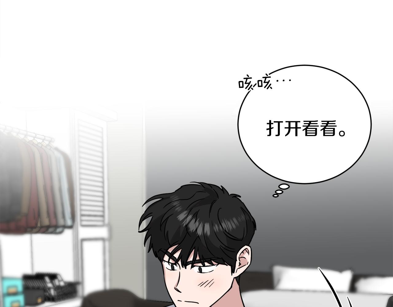 第36话 寻找提示64