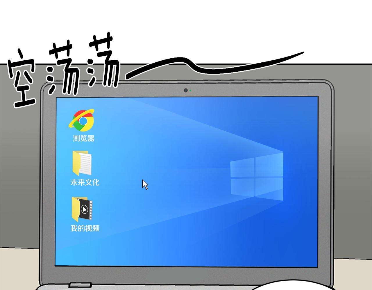 第36话 寻找提示66