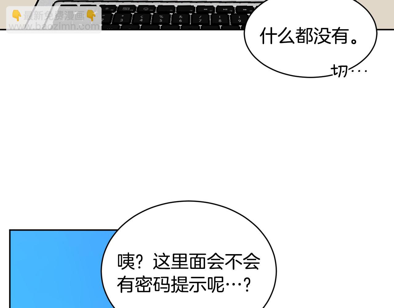 第36话 寻找提示67