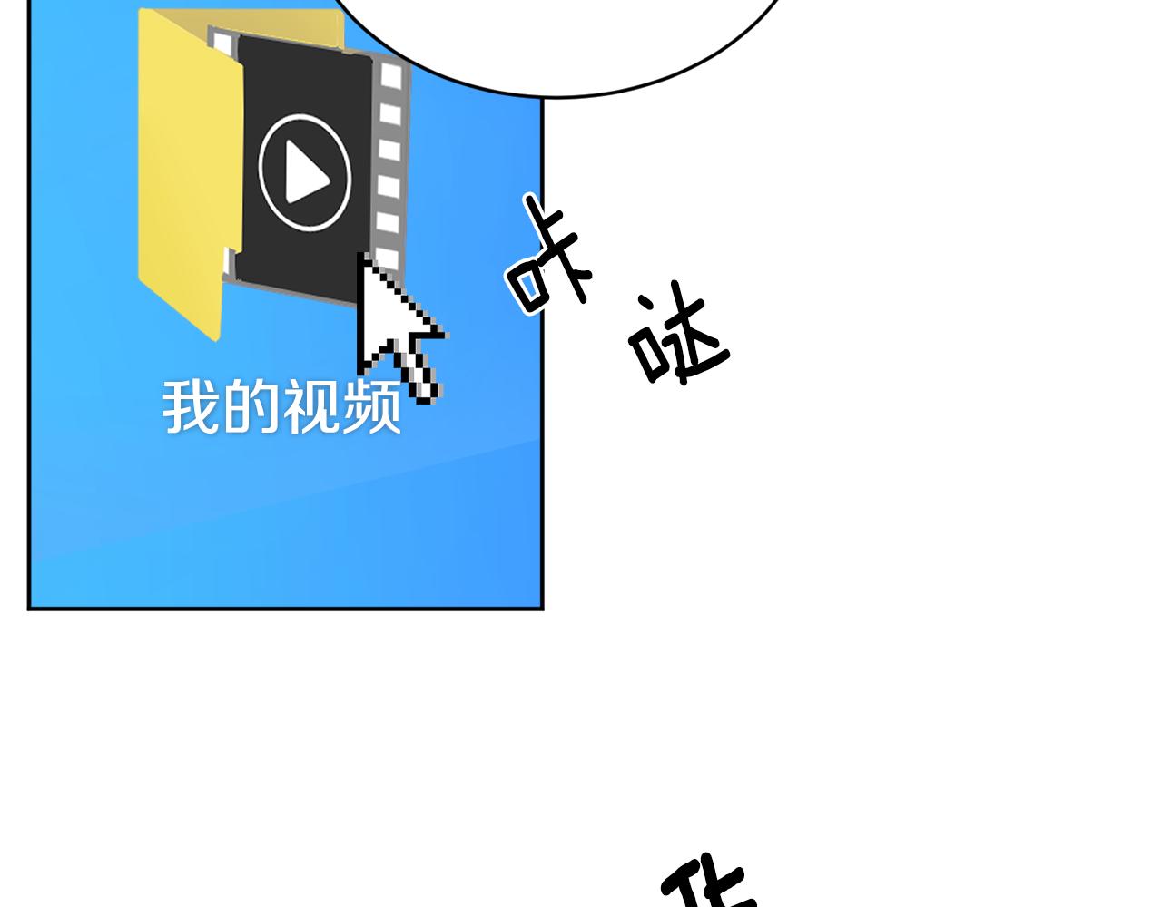 第36话 寻找提示68