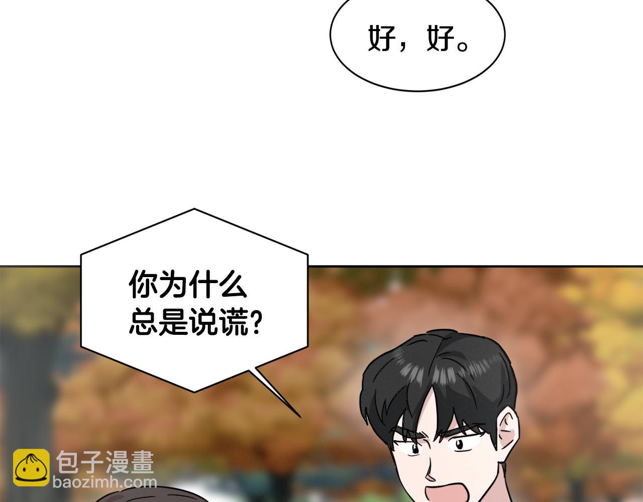 第36话 寻找提示7