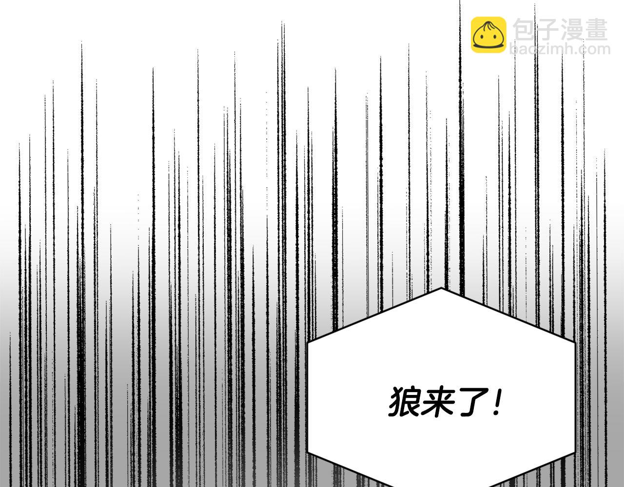 第36话 寻找提示73