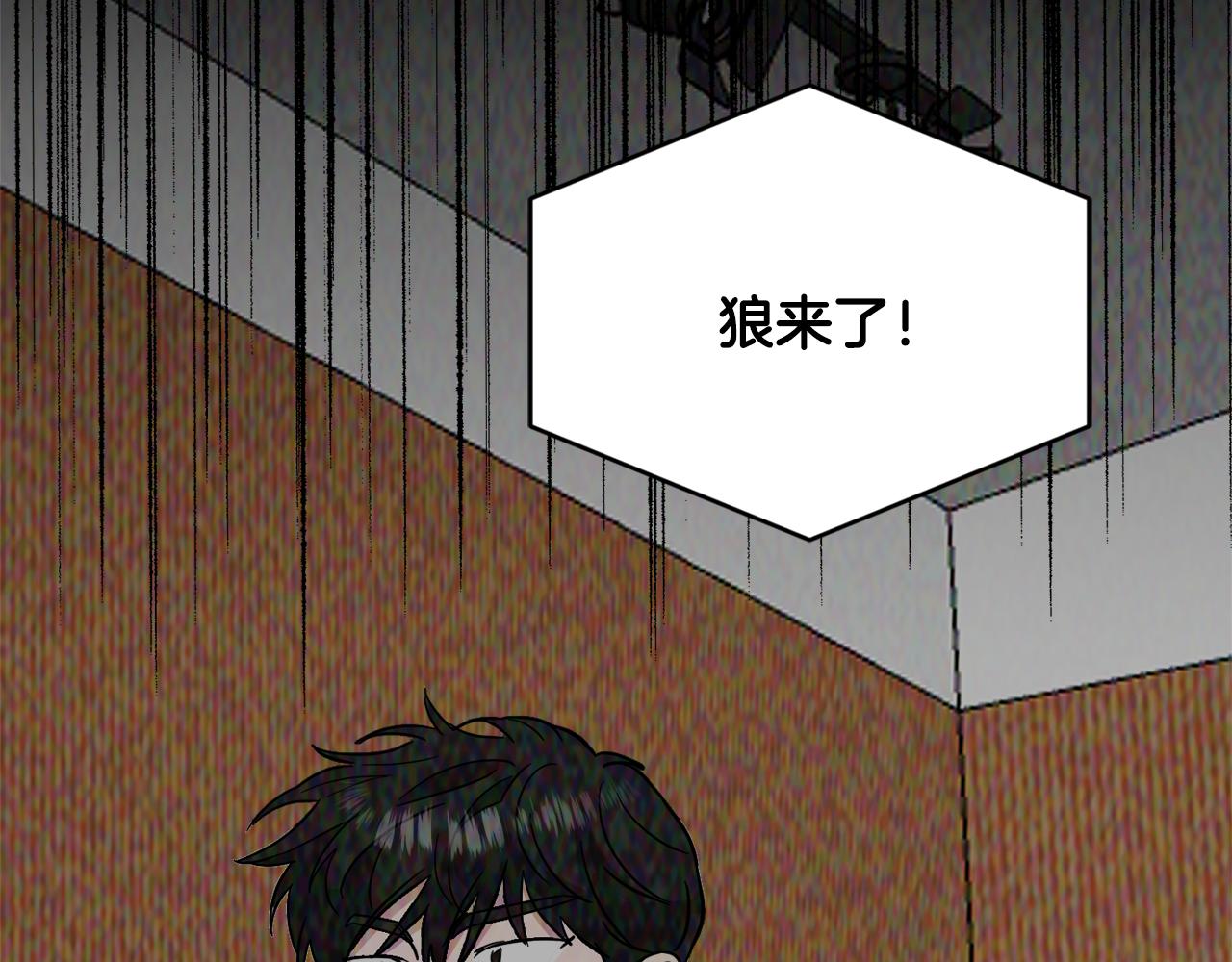 第36话 寻找提示77