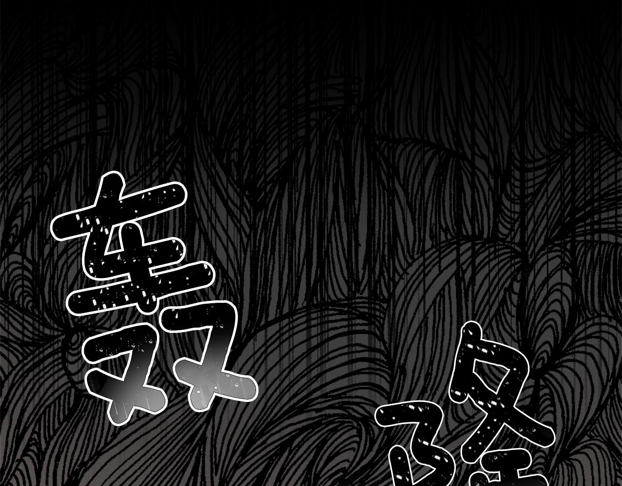 第36话 寻找提示80