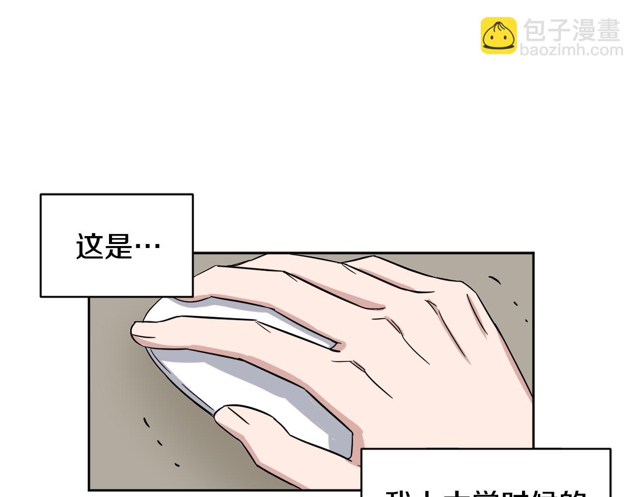 第36话 寻找提示84