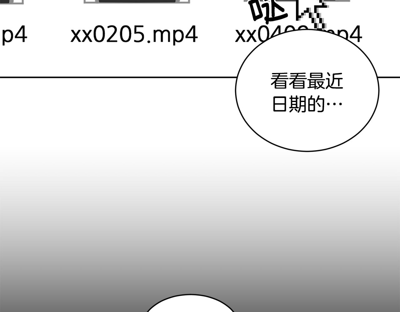 第36话 寻找提示86