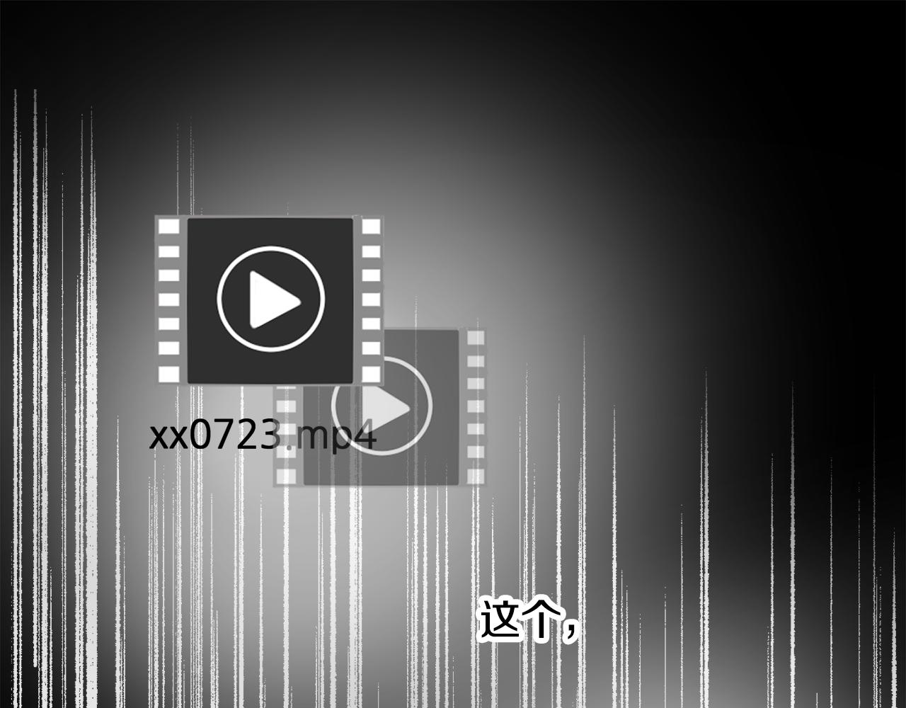 第36话 寻找提示95