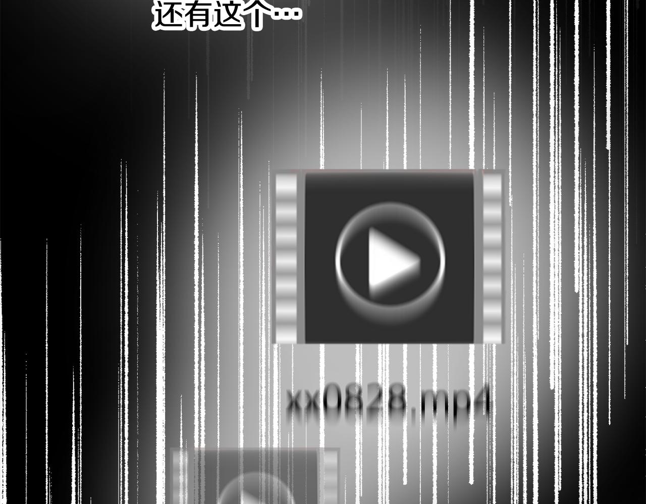 第36话 寻找提示97