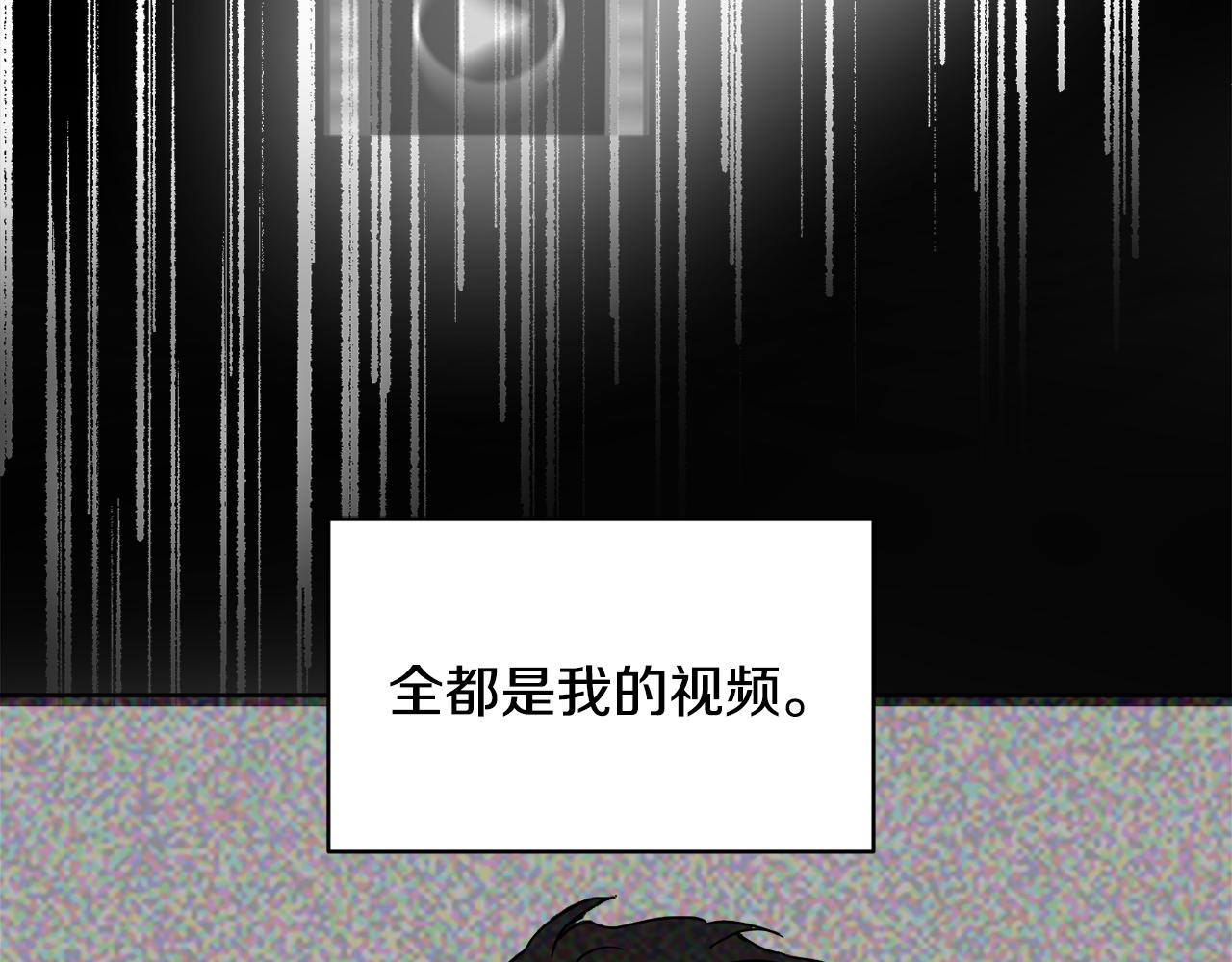 第36话 寻找提示98