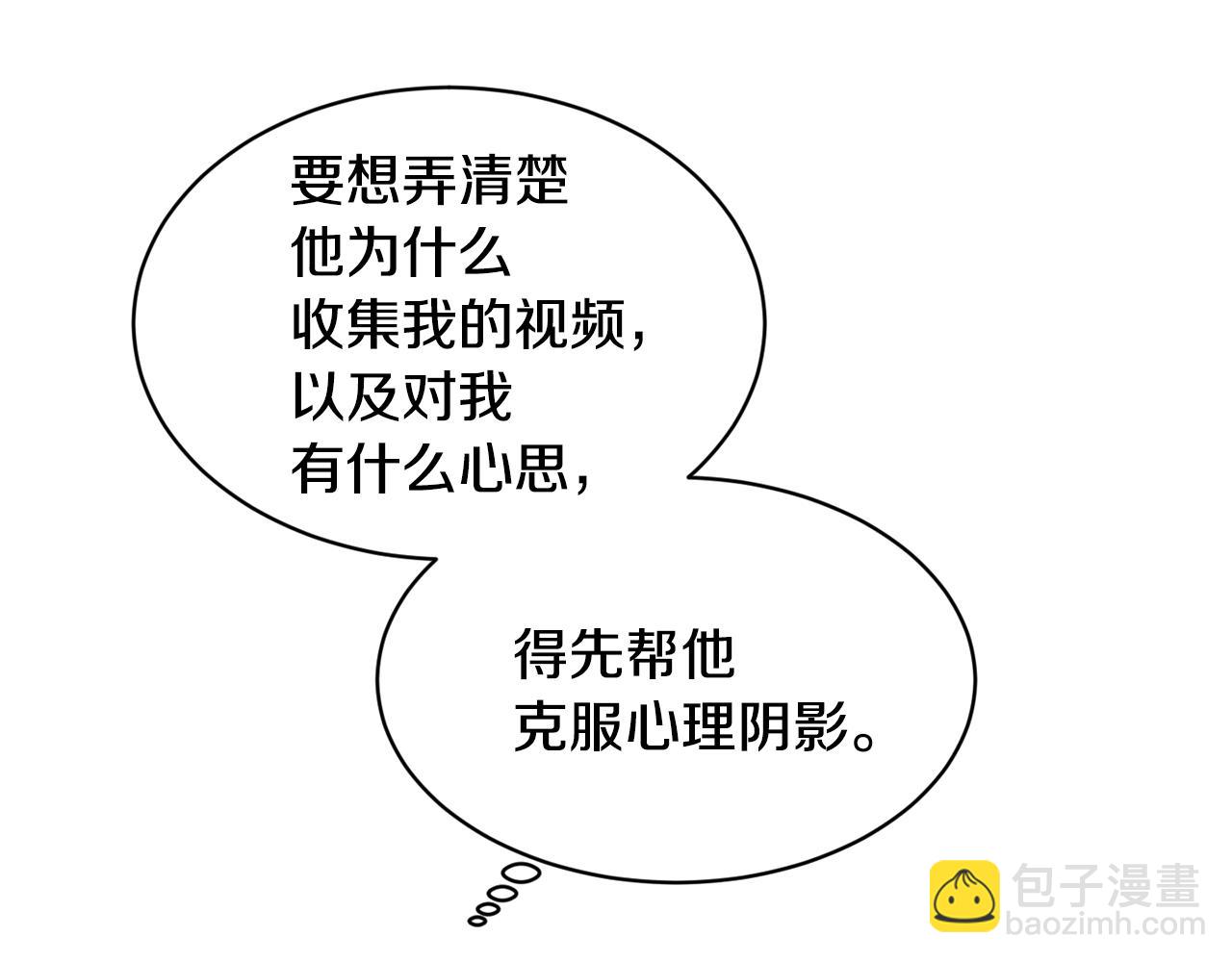 第37话 酒后吐真言10
