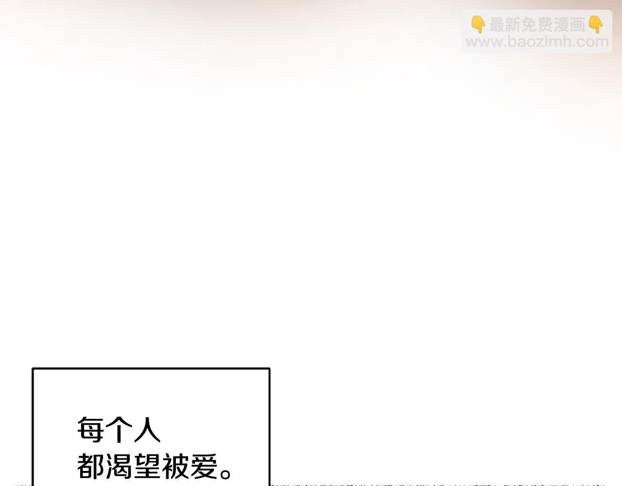 第37话 酒后吐真言108