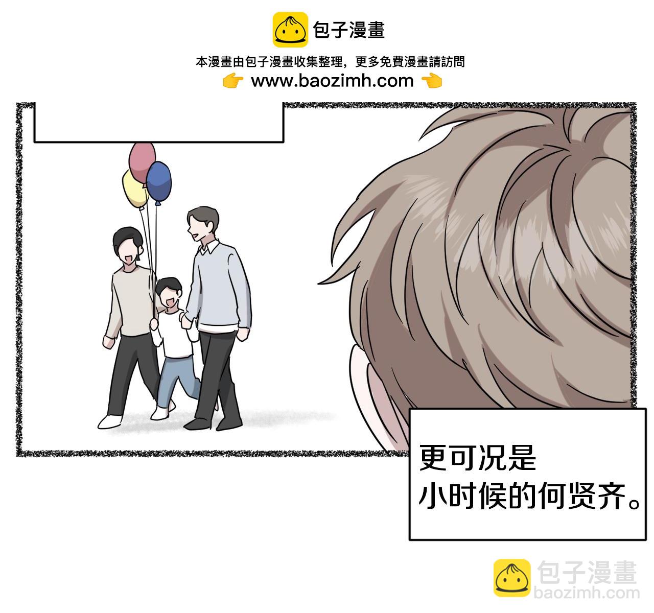 第37话 酒后吐真言109