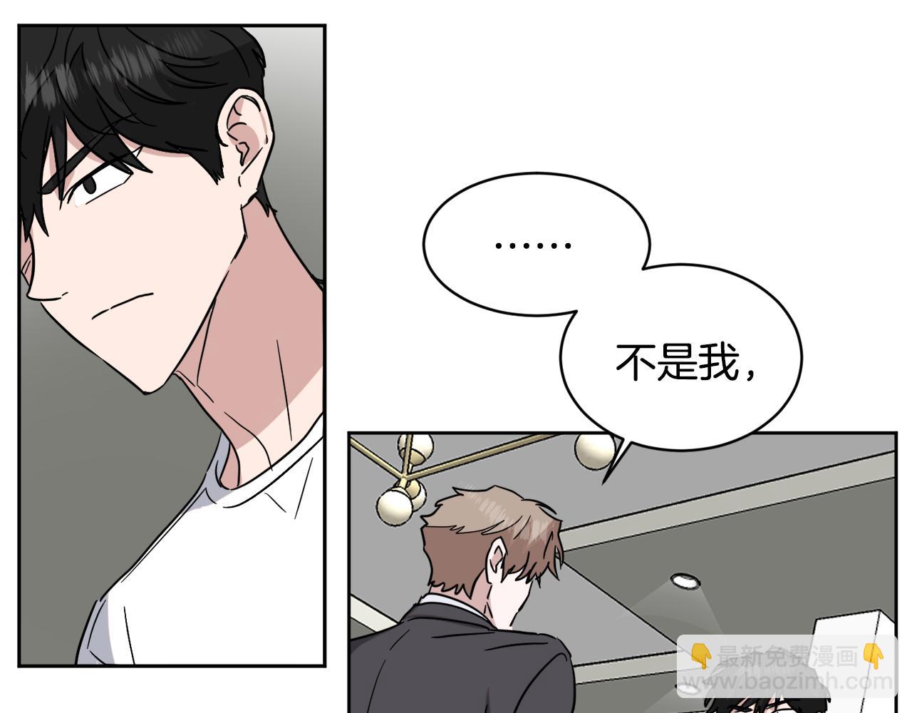 第37话 酒后吐真言11