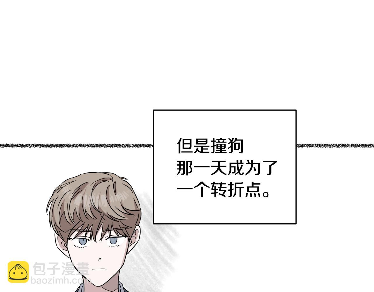 第37话 酒后吐真言110