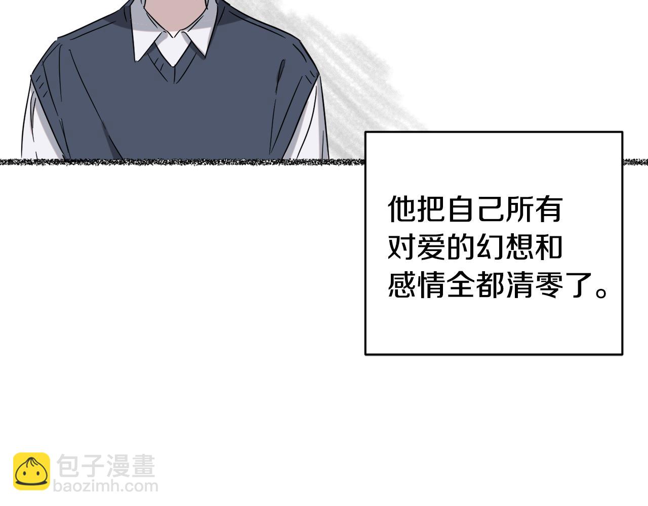 第37话 酒后吐真言111