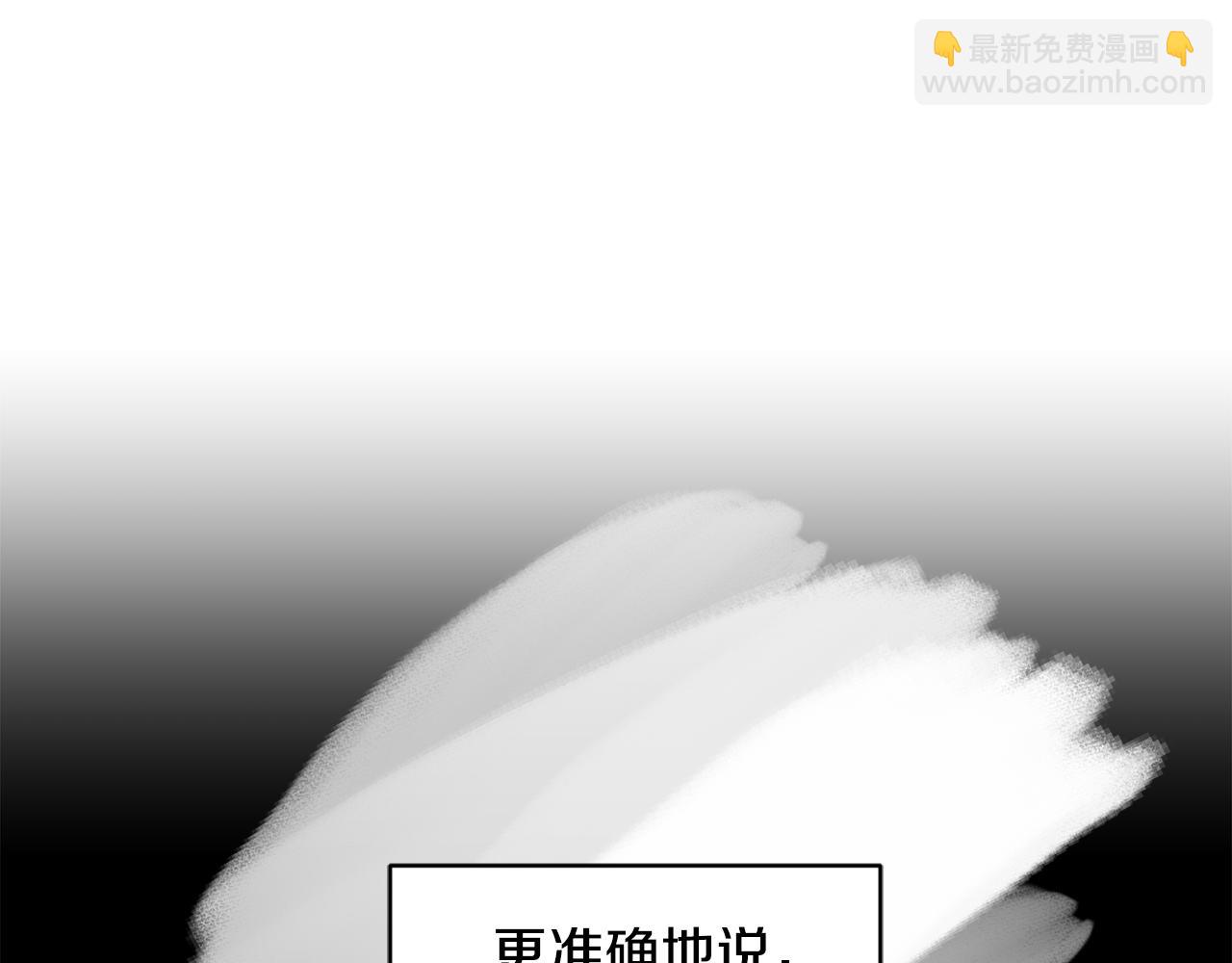 第37话 酒后吐真言112