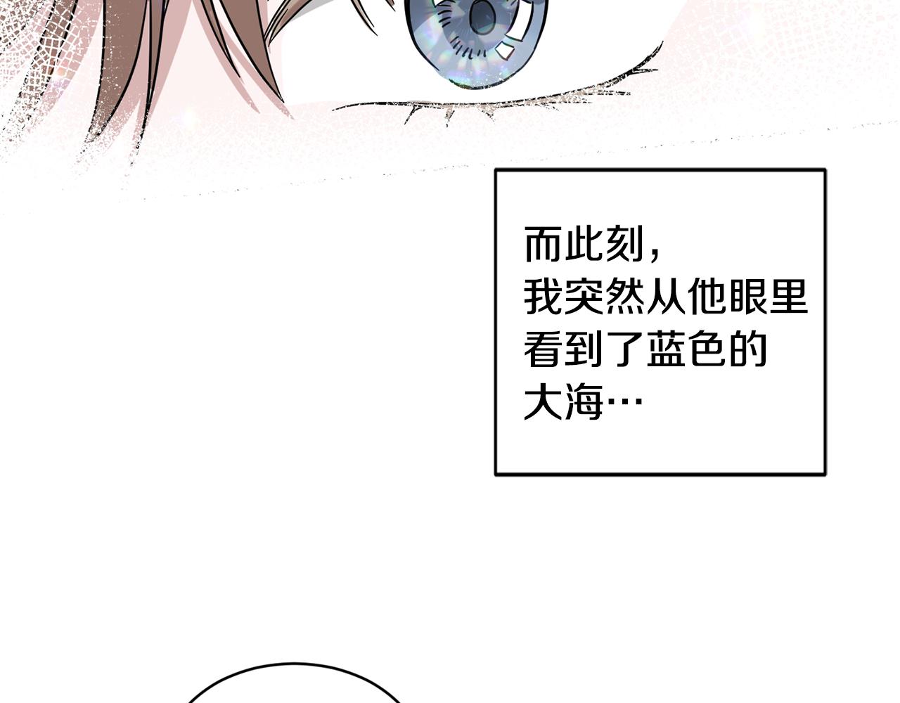 第37话 酒后吐真言115