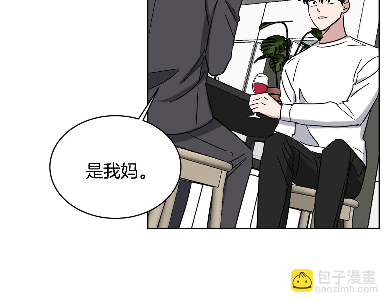 第37话 酒后吐真言12