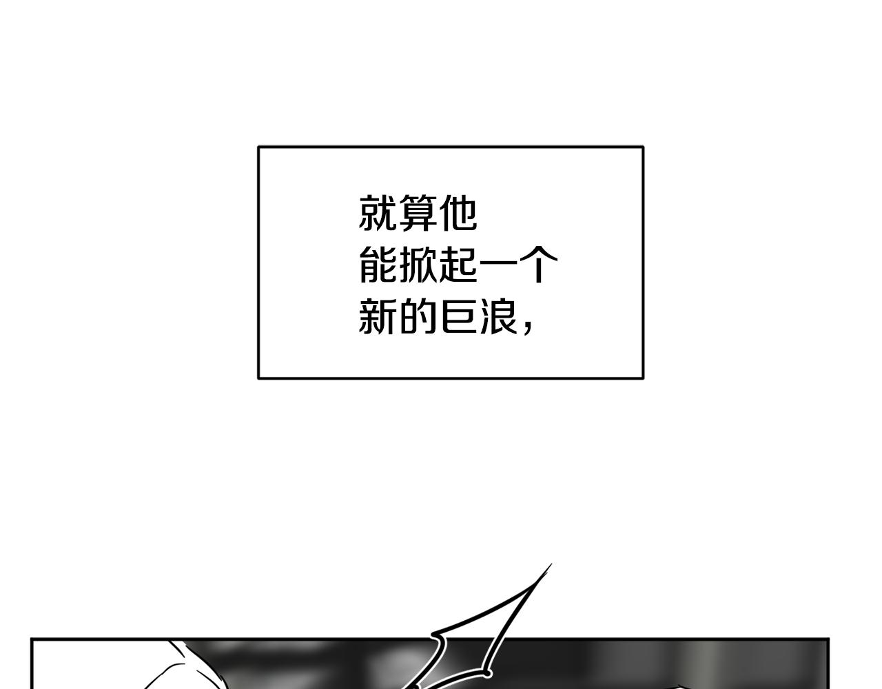 第37话 酒后吐真言124