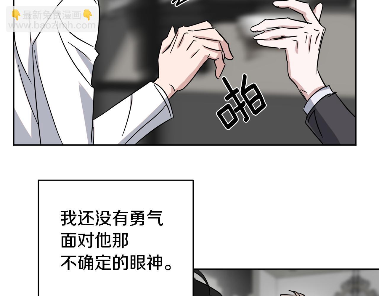 第37话 酒后吐真言125