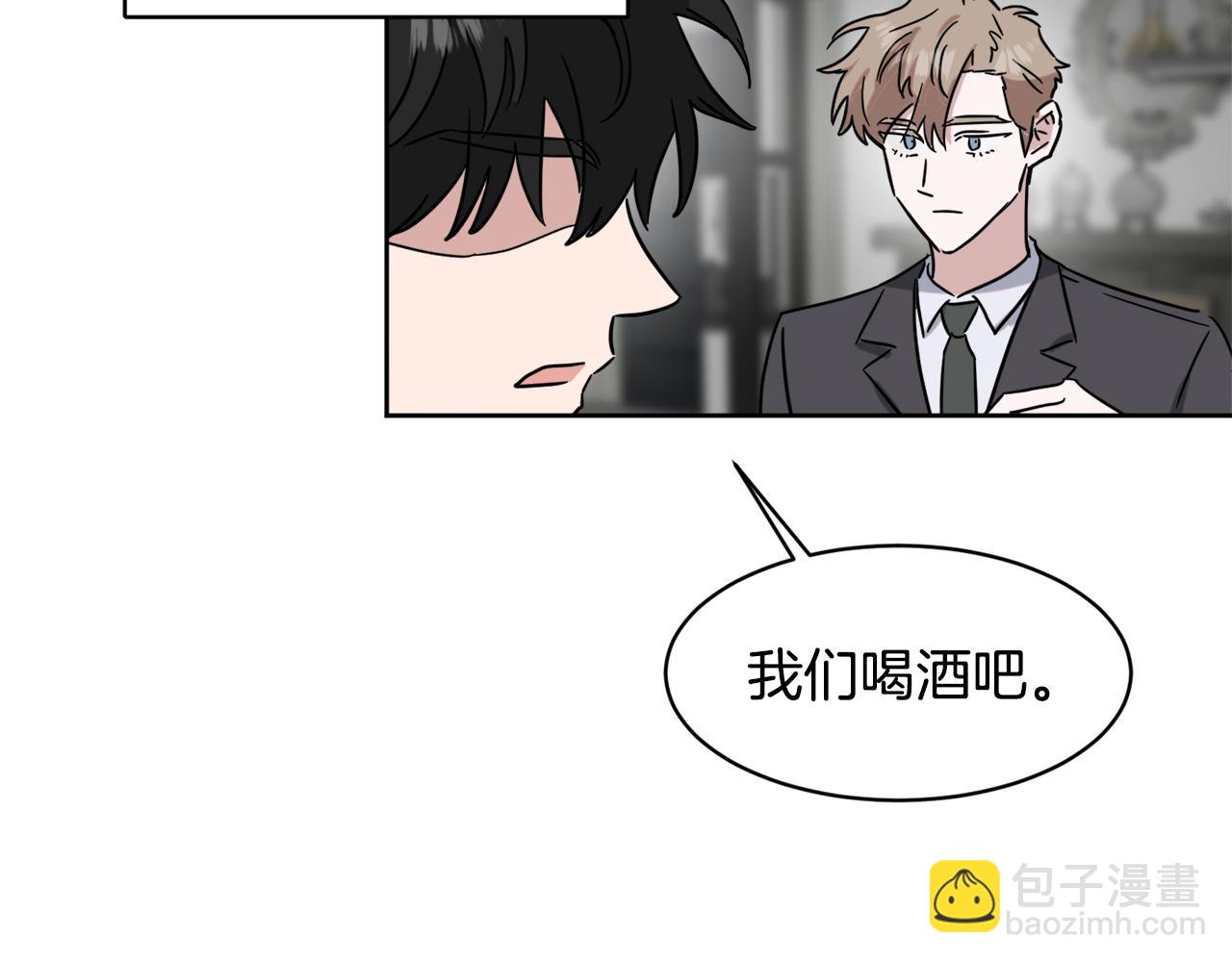 第37话 酒后吐真言126