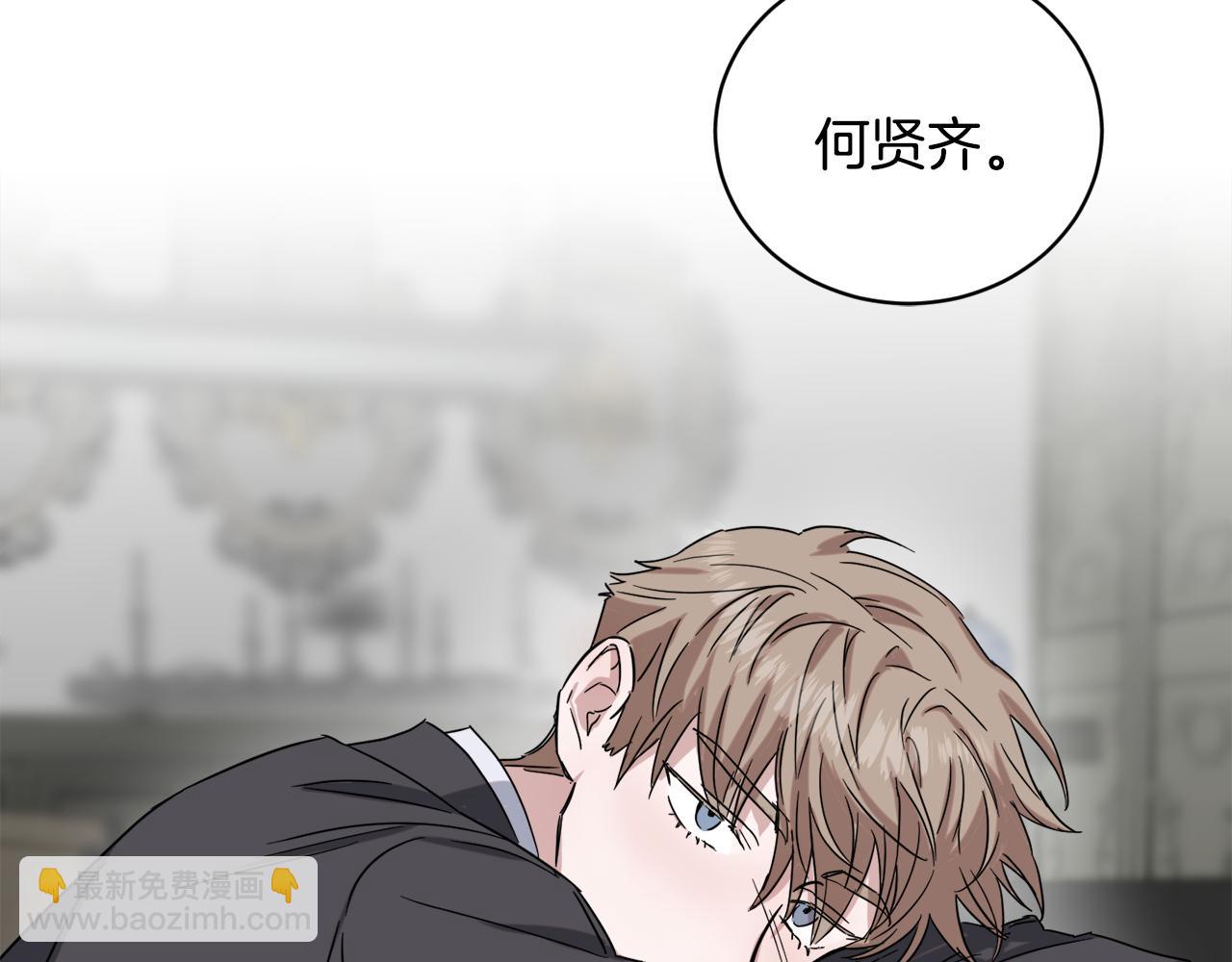第37话 酒后吐真言131