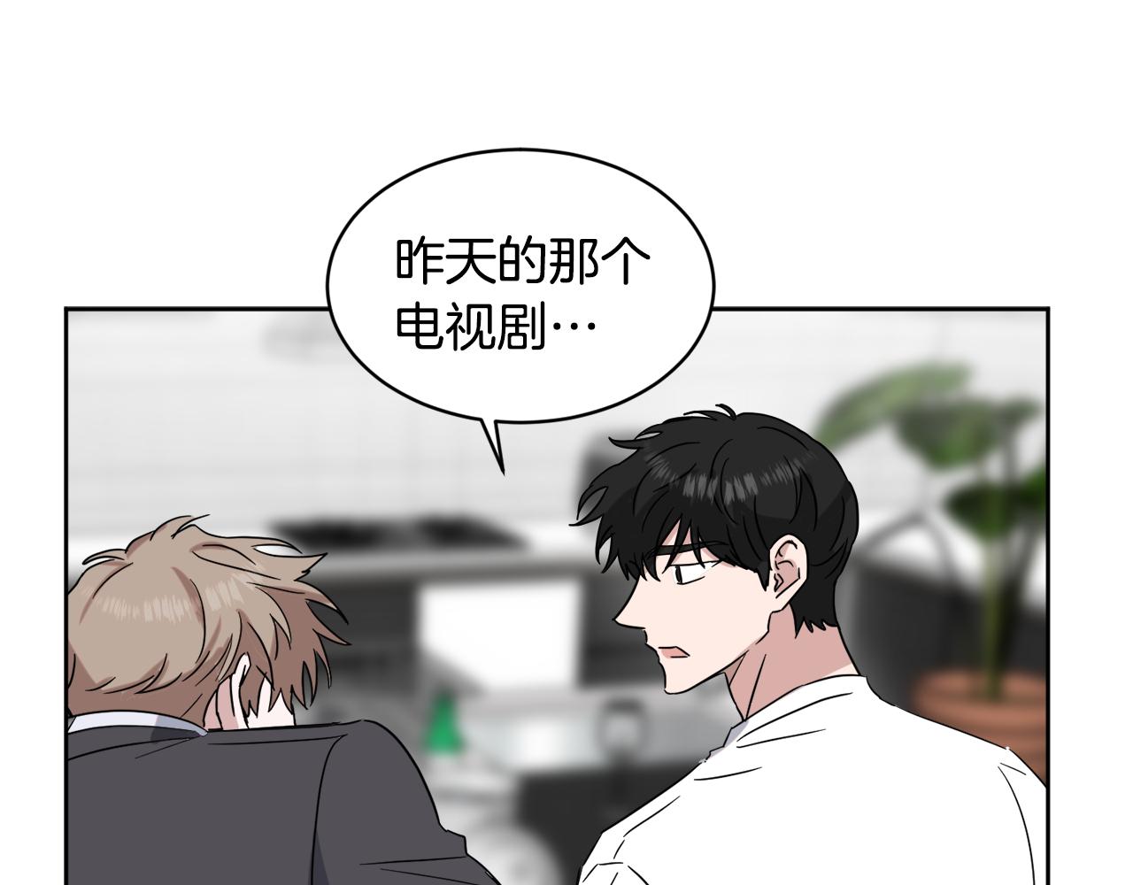 第37话 酒后吐真言133