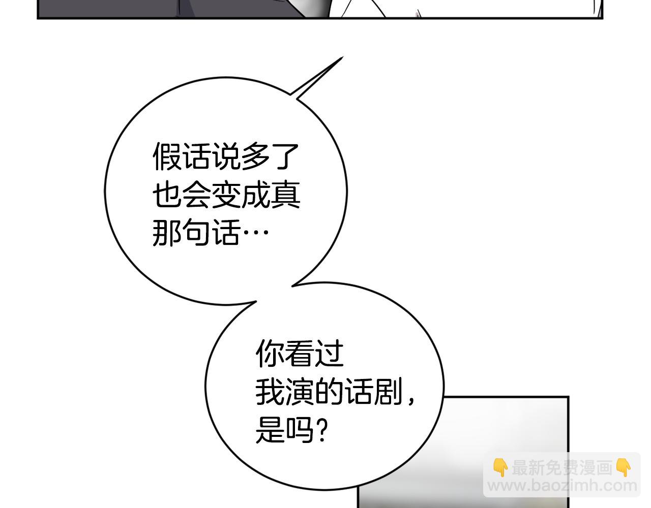 第37话 酒后吐真言134