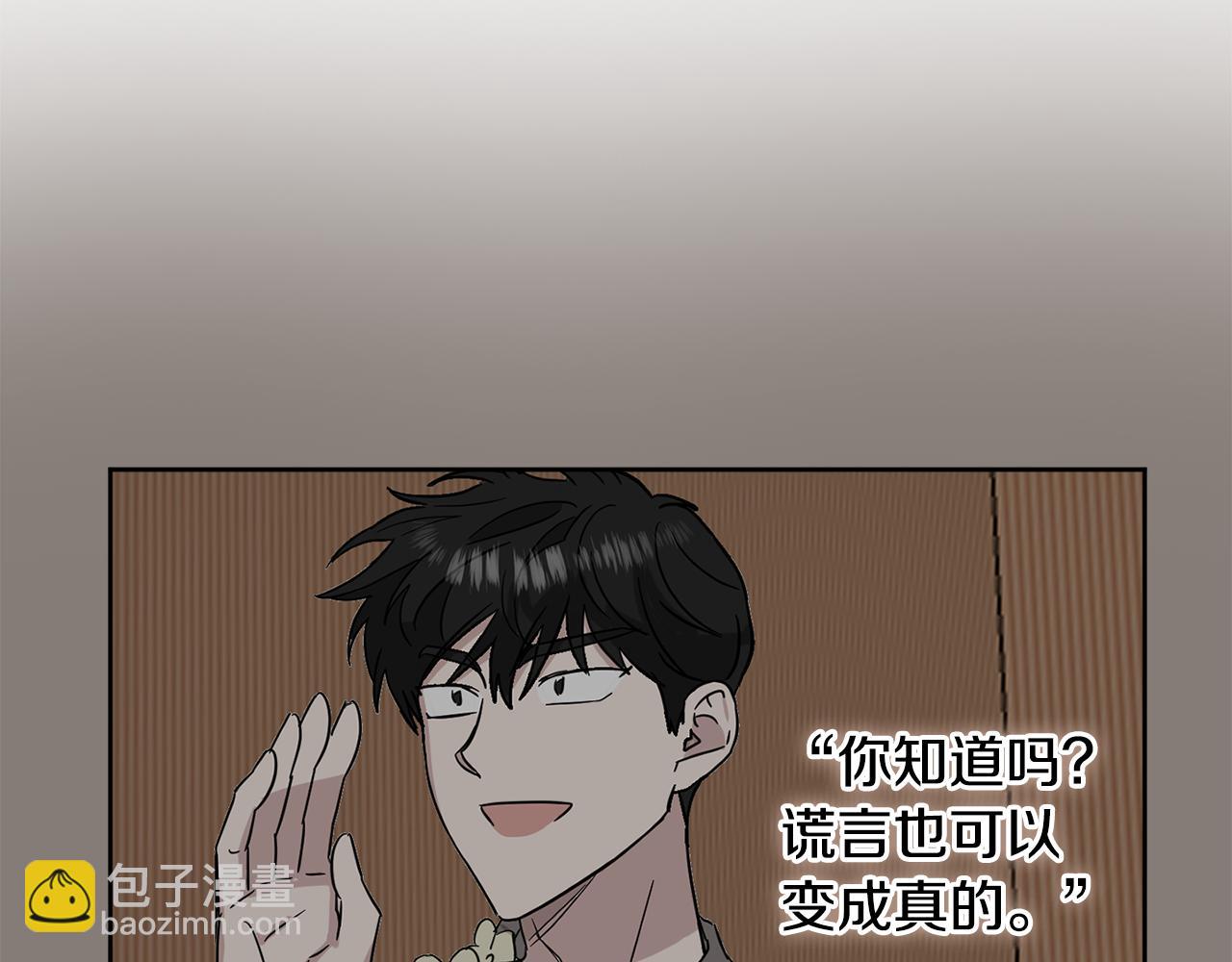 第37话 酒后吐真言136