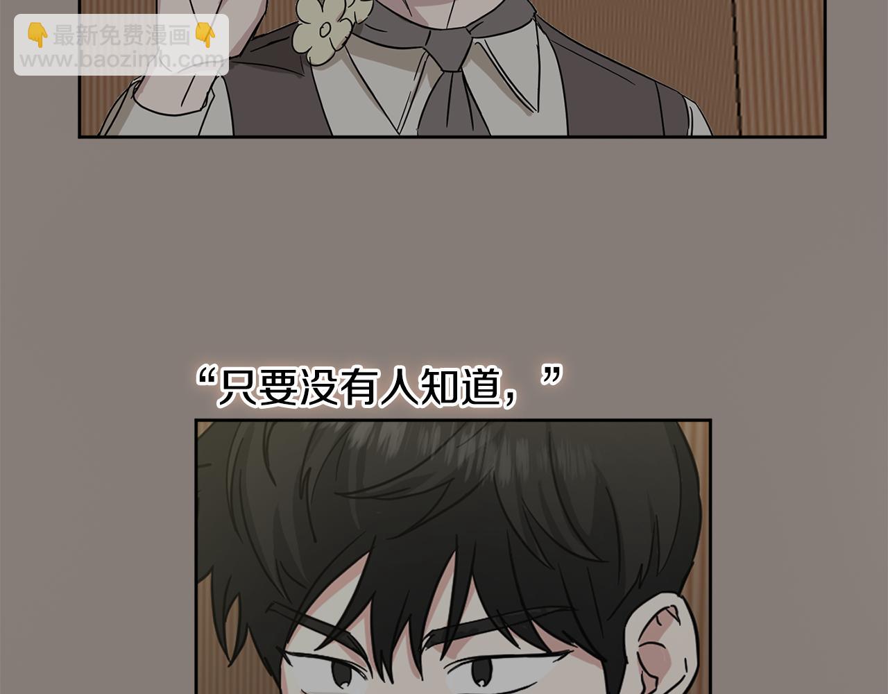 第37话 酒后吐真言137