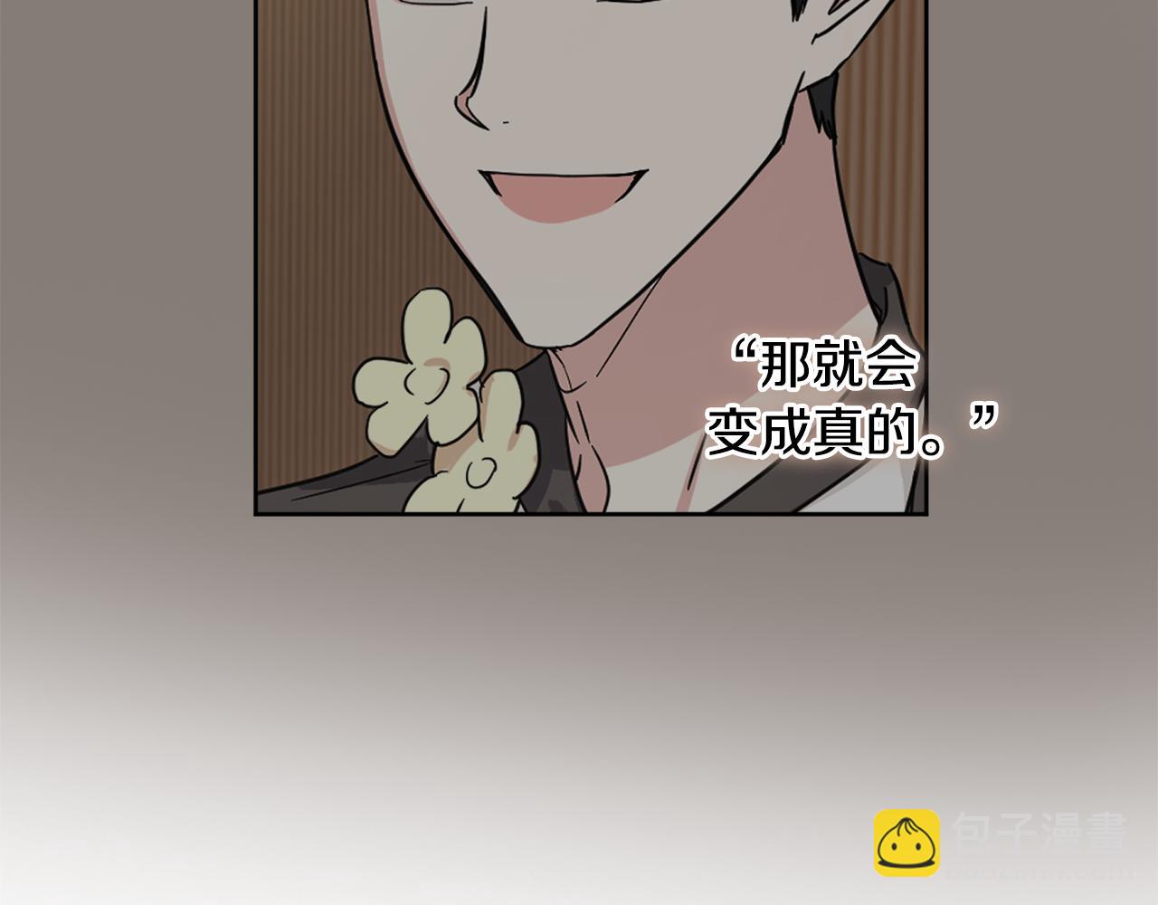 第37话 酒后吐真言138