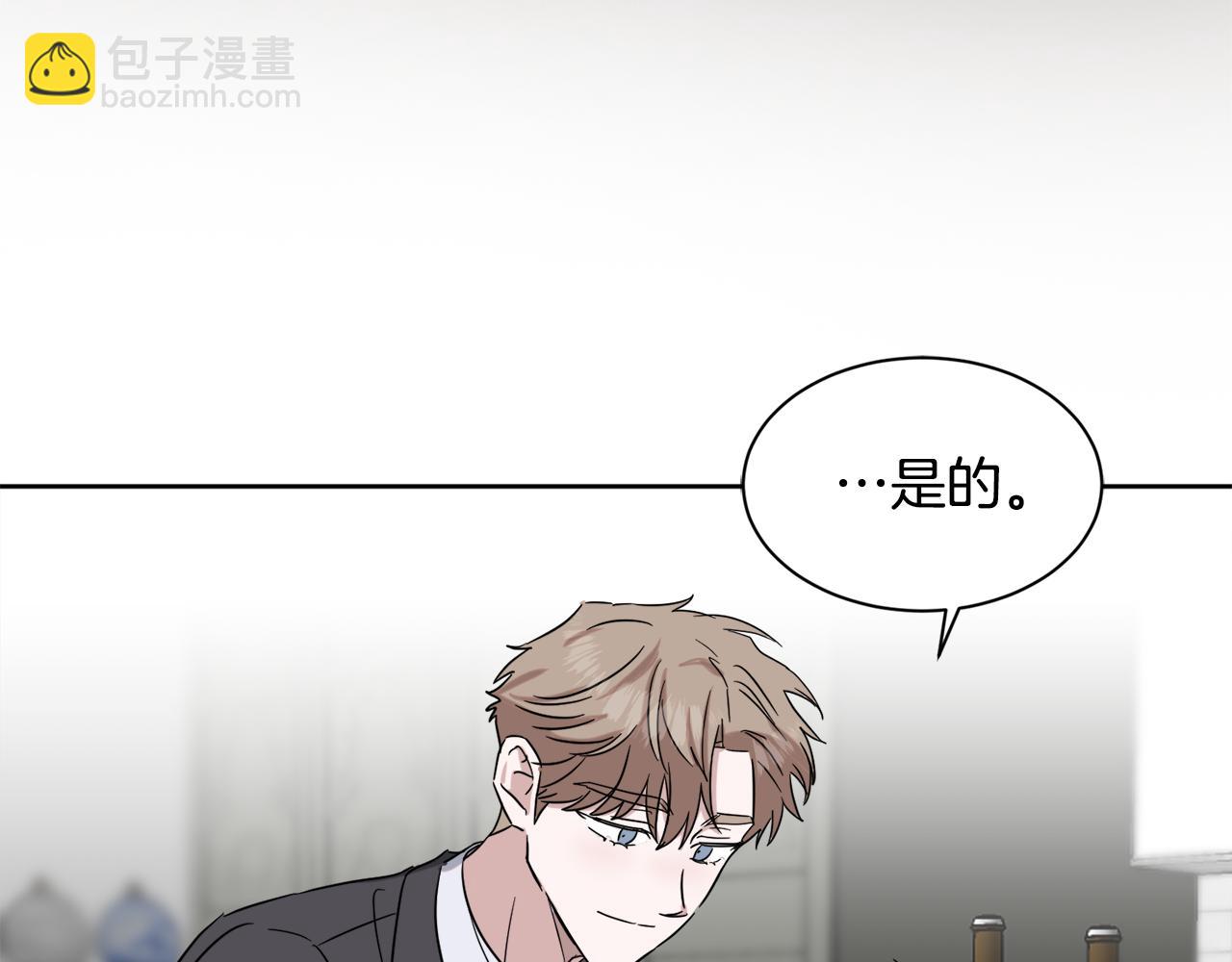 第37话 酒后吐真言139