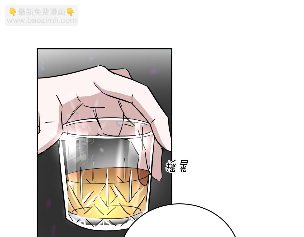 第37话 酒后吐真言141