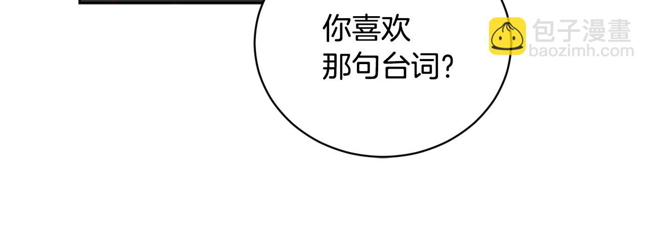 第37话 酒后吐真言142