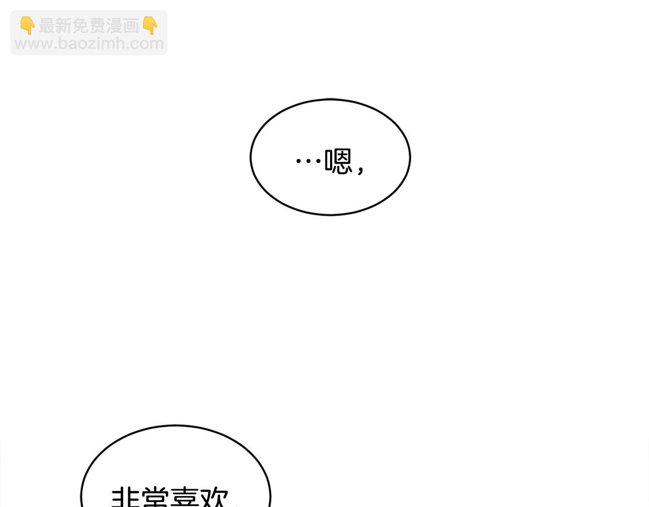 第37话 酒后吐真言143