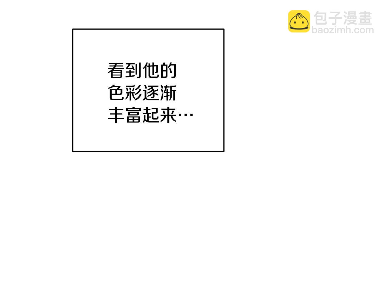 第37话 酒后吐真言147