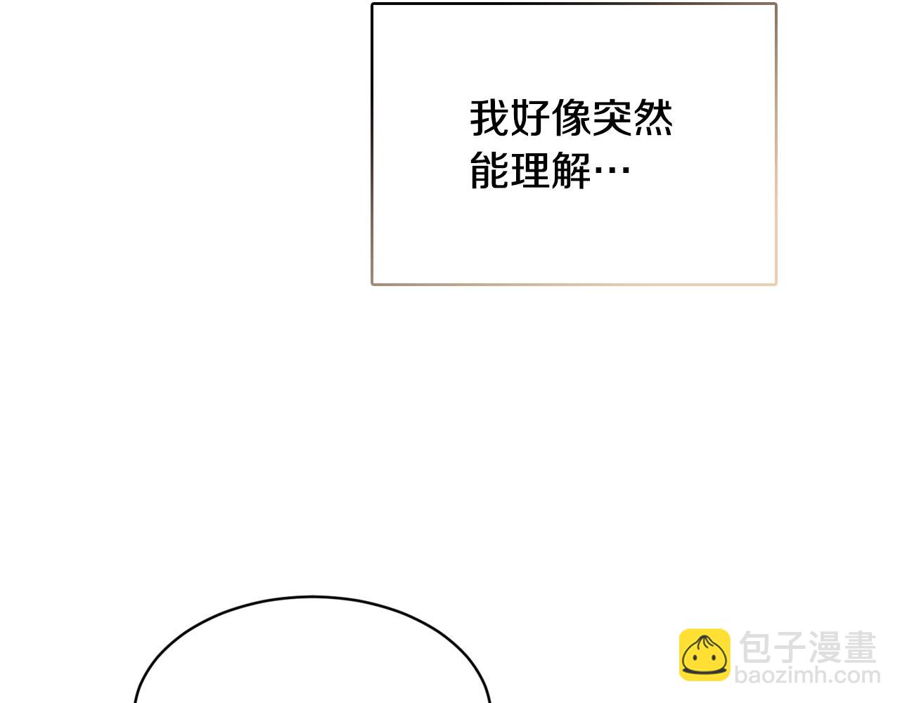 第37话 酒后吐真言148